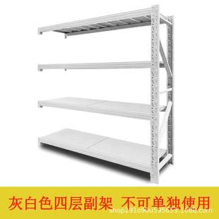 承重货架仓储置物架多功能家用快递仓库车库阳台储藏室多层铁架子