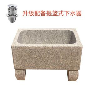 户外石头拖把池花园拖布池庭院墩布池石材阳台家用别墅室外大理石