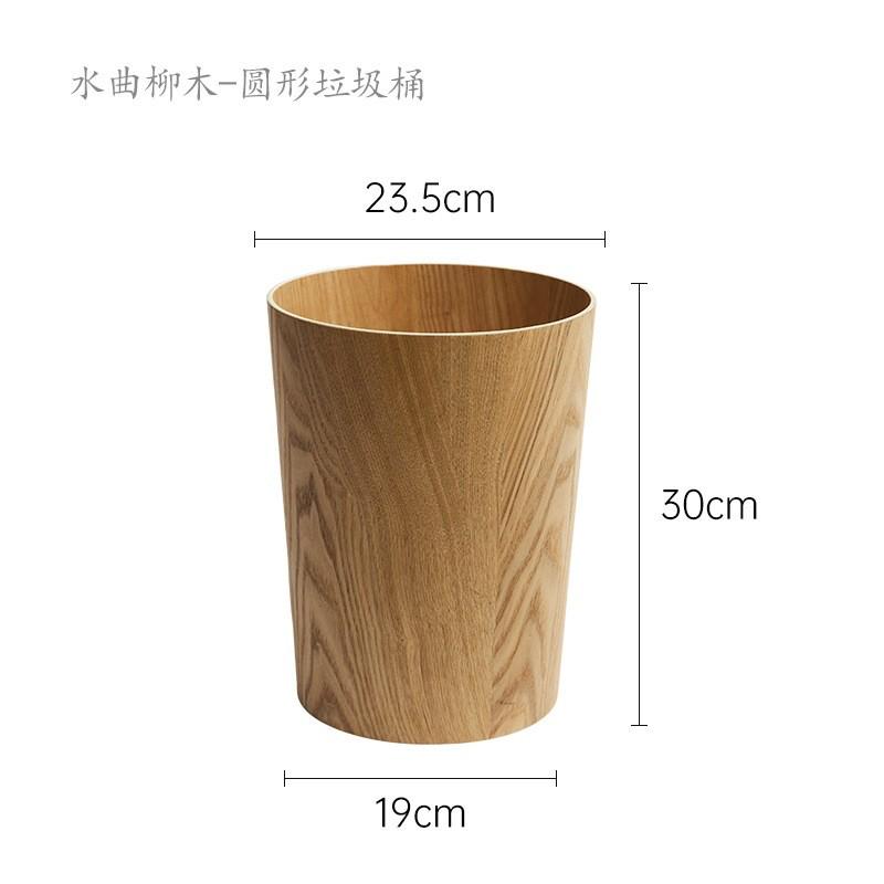 欧式家用木制垃圾桶创意实木纸篓办公用废纸收纳垃圾桶批发