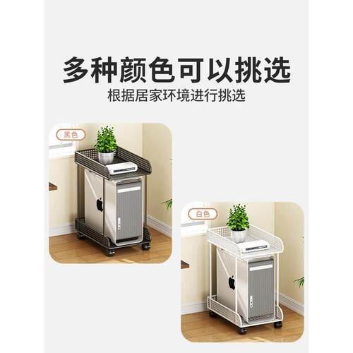 台式电脑主机支架移动机箱托架底座家用双层机架放置增高置物架子