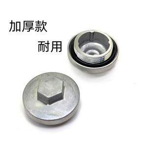 适用QJMOTOR鸿150ADV 踏板车摩托车鸿125鸿250放油螺丝放机油螺丝