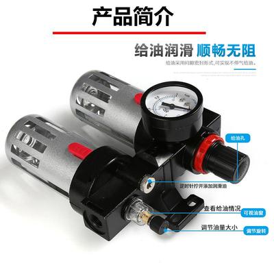 亚德客型油水分离器二联件BFC2000 3000 4000气源处理器BFR过滤器
