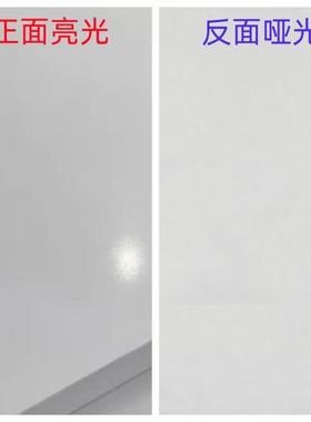 ri0t高光18厚实木亮面定制板衣柜隔板上墙层板书架白色桌面搁板