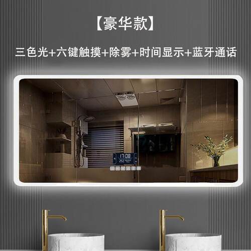 智能镜led浴室镜防雾镜子酒店卫生间发光壁挂洗手间带灯镜子厂家