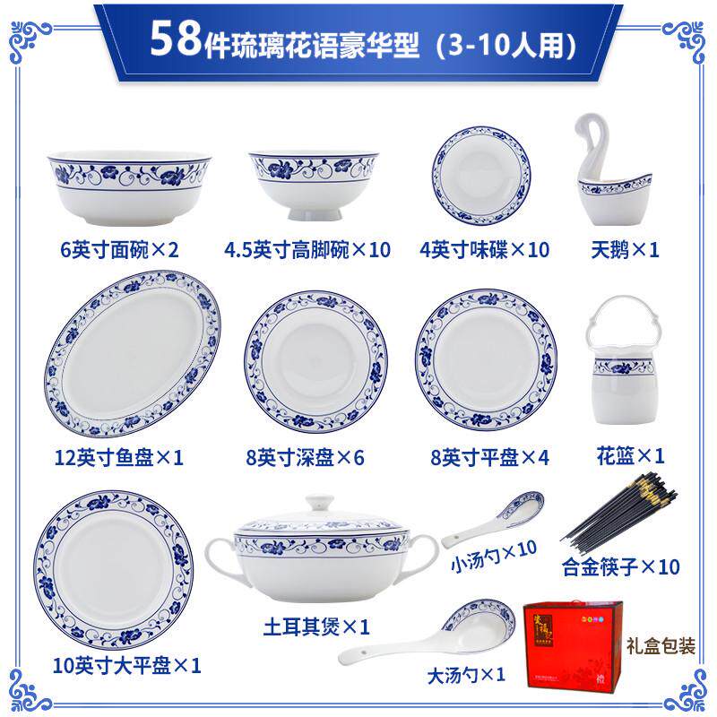 y0ez碗盘景德镇青花瓷骨瓷碗中式陶瓷釉下彩餐具家用饭碗乔迁新居