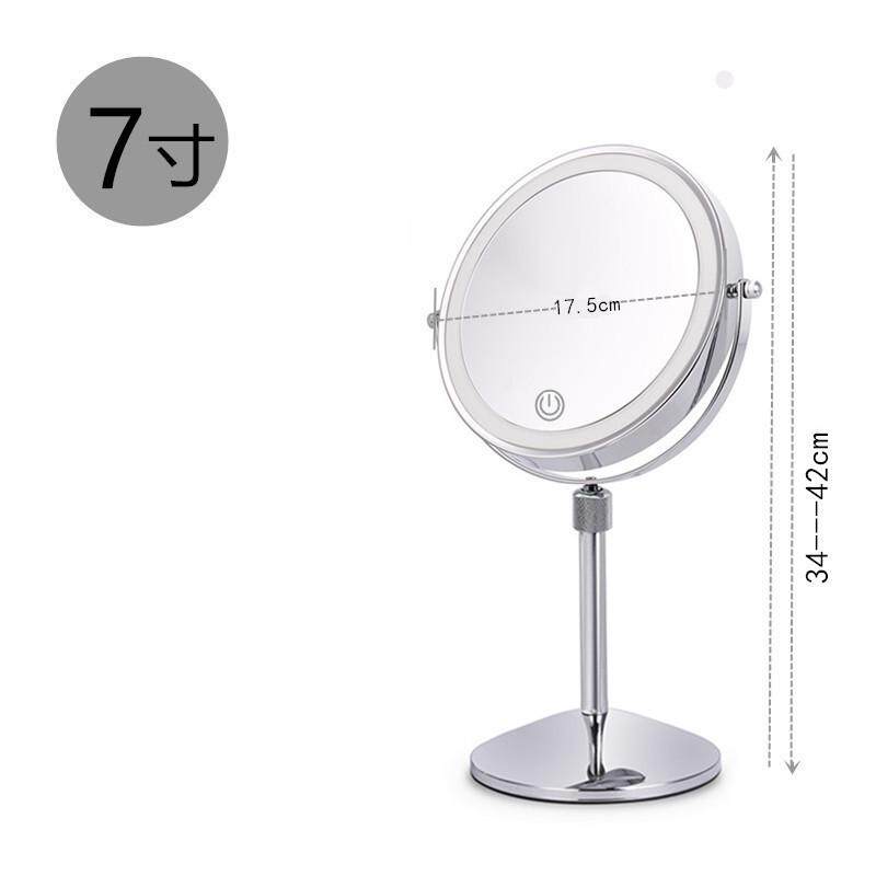 8寸台式双面化妆镜圆形发光台镜led带灯镜子放大化妆镜可升降