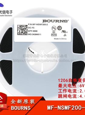 原装正品1206 贴片自恢复保险丝/保险管 PPTC MF-NSMF200-2 2A 6V