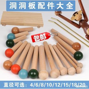 洞洞板配件木棍彩色火柴棍木棒火柴棒黄铜棒层板diy实木火柴头圆