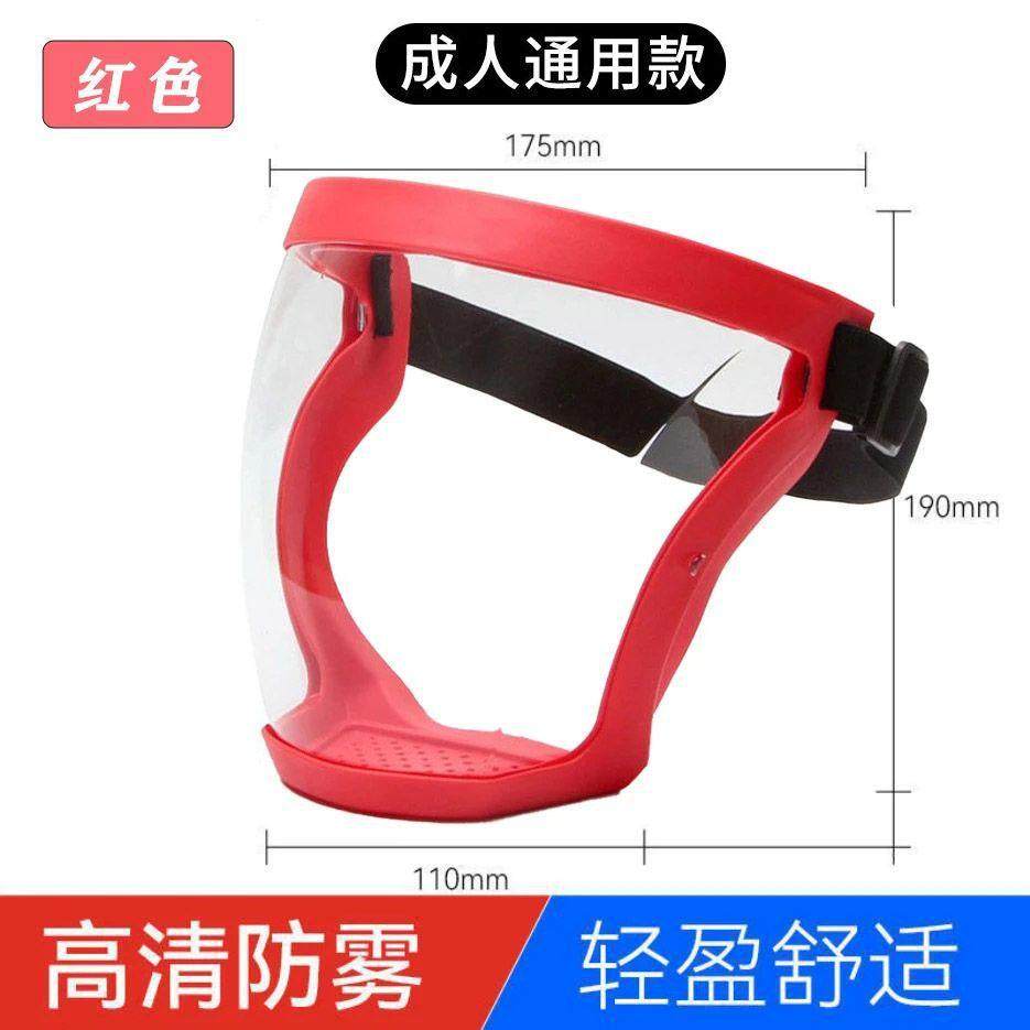 遮雨帽挡电动车下雨天防雨防风面罩儿童骑脸防护透明全脸头罩新款,服饰配件/皮带/帽子/围巾,帽子,淘宝优惠券,粉丝福利购,淘宝优惠卷