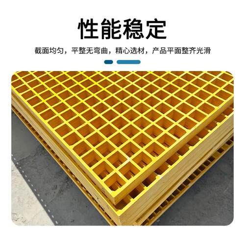 frp格栅鸽舍篦子绿化树地网下水道盖板光伏走道地板网规格多样