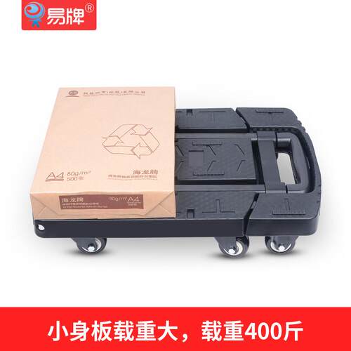 zb6m批发折叠手拉车便携小拖车乌龟车拉杆车搬运平板车家用拉货小