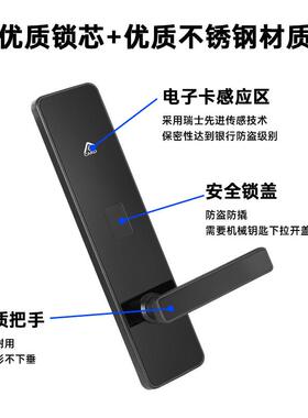创佳酒店门锁宾馆刷卡锁锁酒店磁卡智能锁电子锁感应锁酒店刷卡锁