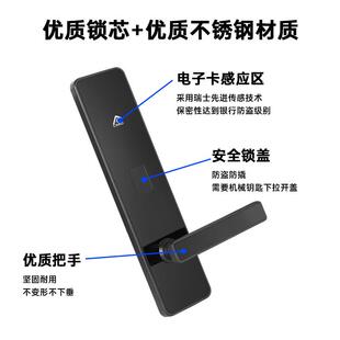 创佳酒店门锁宾馆刷卡锁锁酒店磁卡智能锁电子锁感应锁酒店刷卡锁