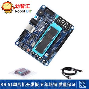 C51學(xué)習(xí)板編程實(shí)驗(yàn)控制板KR STC89C52最小系統(tǒng) 51單片機(jī)開(kāi)發(fā)板
