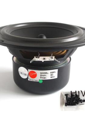 全新惠威原装正品S5NS6NSS8IIN中低音扬声器音箱喇叭