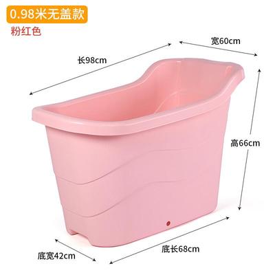 7l8k木纹泡澡桶成人洗澡桶儿童浴盆非折叠沐浴桶加厚双人可用浴缸