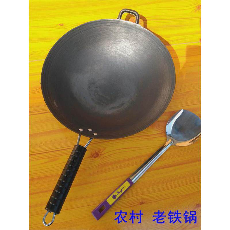xyt老款老式传统农村黑铁锅36cm加厚家用老年人大号生铁锅