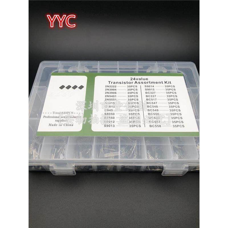24种规格各35共840个npnpnp带插三极管套装to-92直24格盒晶体管,电子元器件市场,三极管,淘宝优惠券,粉丝福利购,淘宝优惠卷
