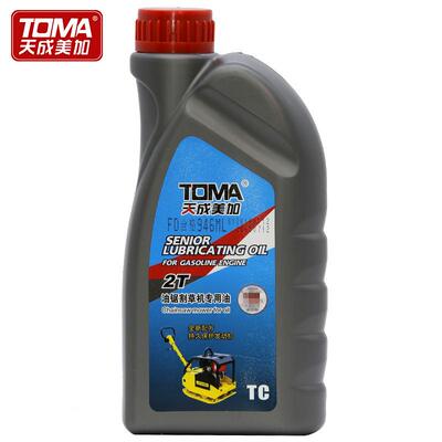 天成2t发动机机油割草机专用油二冲程油锯物业园林专用946ml