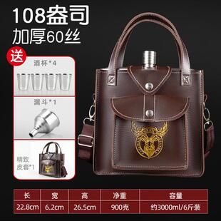 小酒壶304不锈钢高档加厚5五斤装随身户外便携式白酒瓶送礼礼盒