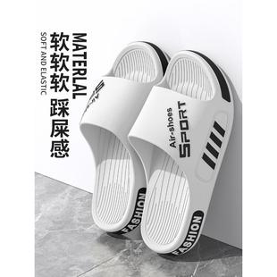 男士拖鞋夏季2025新款外穿潮流室内家居洗澡防滑特大码凉拖鞋男款