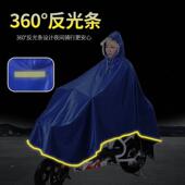 雨助理电动车雨衣女双帽檐加大款 自行车雨披男单帽沿单人骑行雨衣