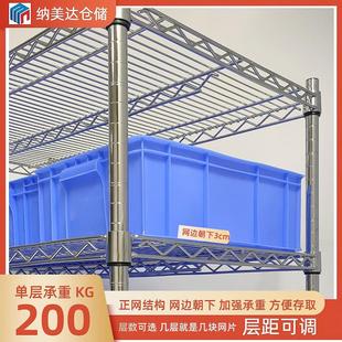 镀铬金属层架不锈钢仓储防静电货架带轮可移动家用货架多层物料
