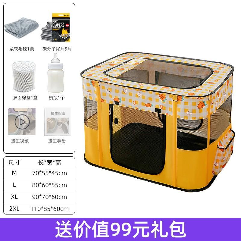 长方形笼子生育专用猫产房封闭式繁育猫窝折叠围栏室内家用帐篷