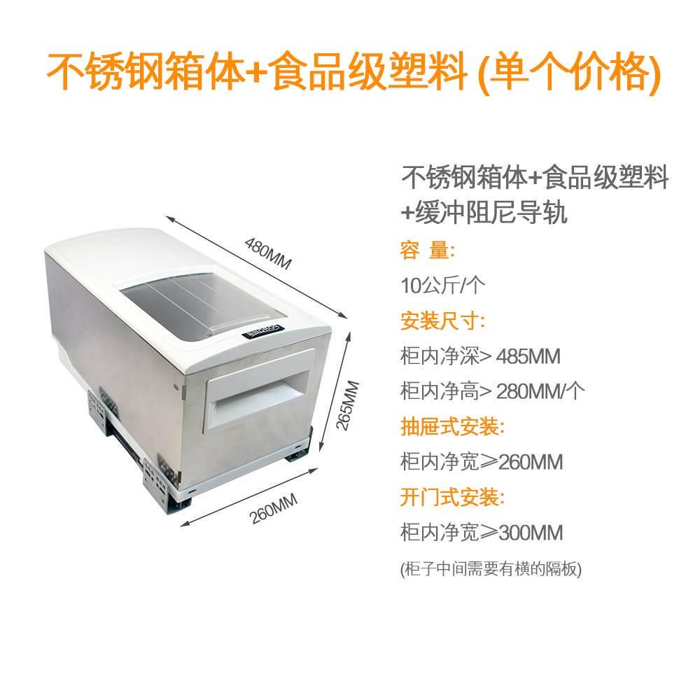 箱拉篮嵌入式橱柜米桶厨房米面粉米箱家用抽屉式抽拉米箱面箱新款