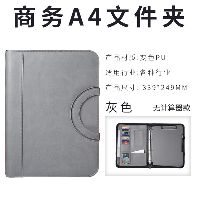 活页本手提拉链皮革文件夹a4资料夹批发多功能谈单夹pu商务经理夹