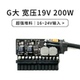 ATX直插电源模块 250 G大 400W 独显氮化镓迷你主机NAS静音ITX