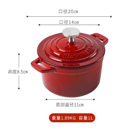 珐琅锅福铸铁锅小幸家用煲汤炖锅不粘锅迷你炖盅小奶锅汤锅焖烧锅