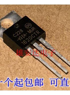全新 快恢复二极管 MUR1620CTR 共阳 直插 TO-220 MUR1620CT 共阴