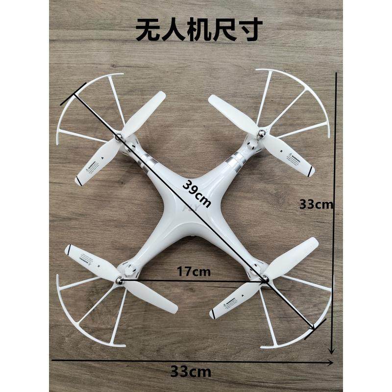 DIY组装遥控飞机四轴飞行器无人机全套配件学生第二课堂科技套装