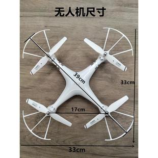 DIY组装遥控飞机四轴飞行器无人机全套配件学生第二课堂科技套装