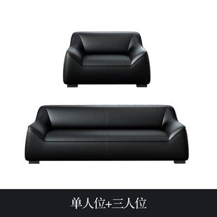 办公沙发小简约现代休闲休息区商务会客接待可组合办公室茶几睡觉