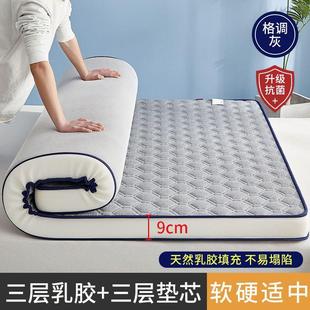 可定做单双人榻榻米床垫软垫垫被厚床褥折叠学生宿舍打地铺睡垫