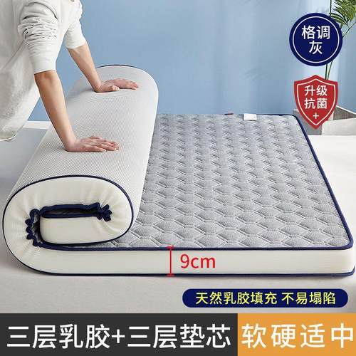 可定做单双人榻榻米床垫软垫垫被厚床褥折叠学生宿舍打地铺睡垫
