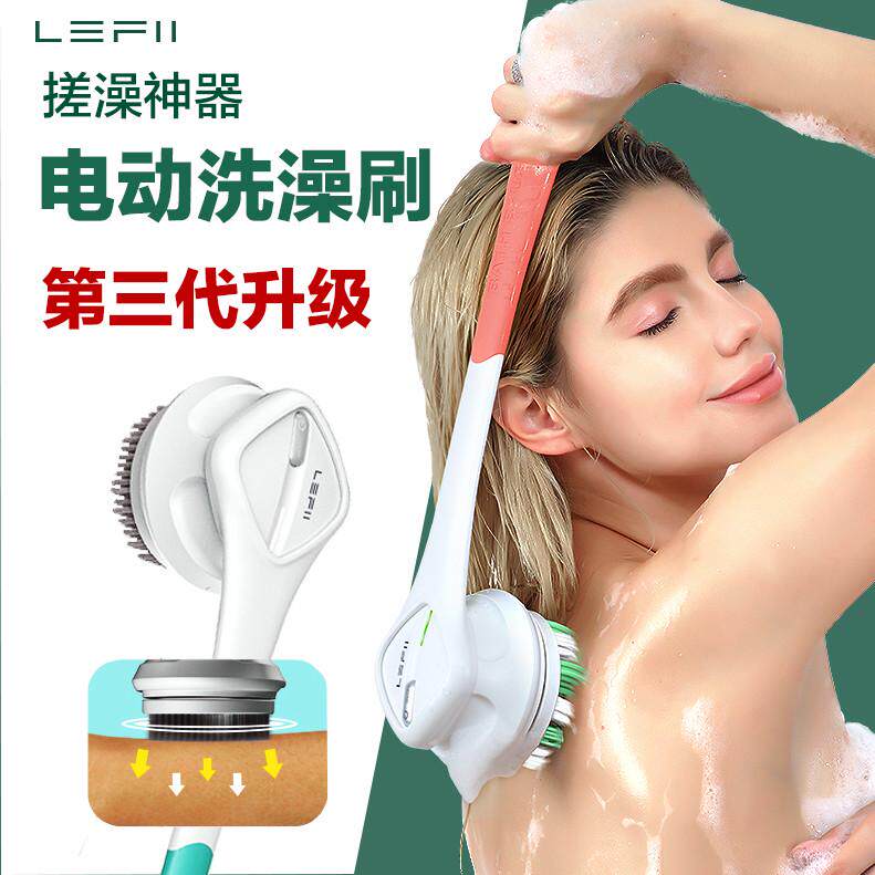 电动全自动搓澡按摩洗澡神器搓泥懒人擦搓背长柄后背沐浴刷充电式