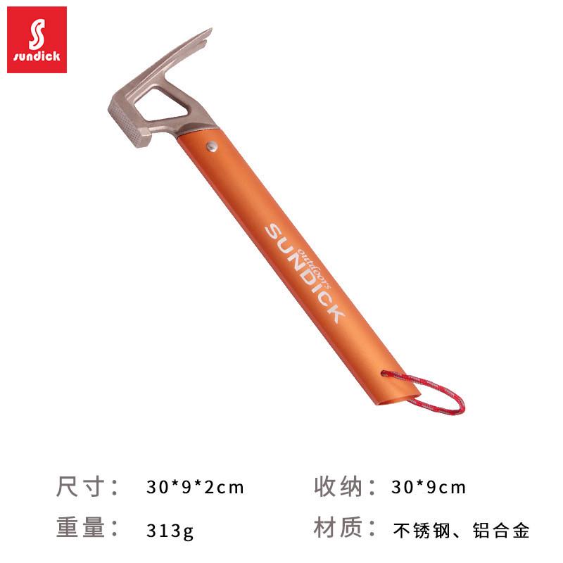 新帐篷锤轻量铝合金手柄不锈钢户外锤登山野营帐篷地钉拔钉器榔头