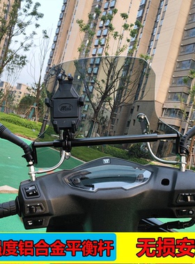 摩托车平衡杆支架适用于UY125豪爵afr横杆踏板车扩展电动车加支架