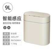 洁安惠吸风智能感应垃圾桶家用卫生间自动厕所带盖电动套袋窄夹缝