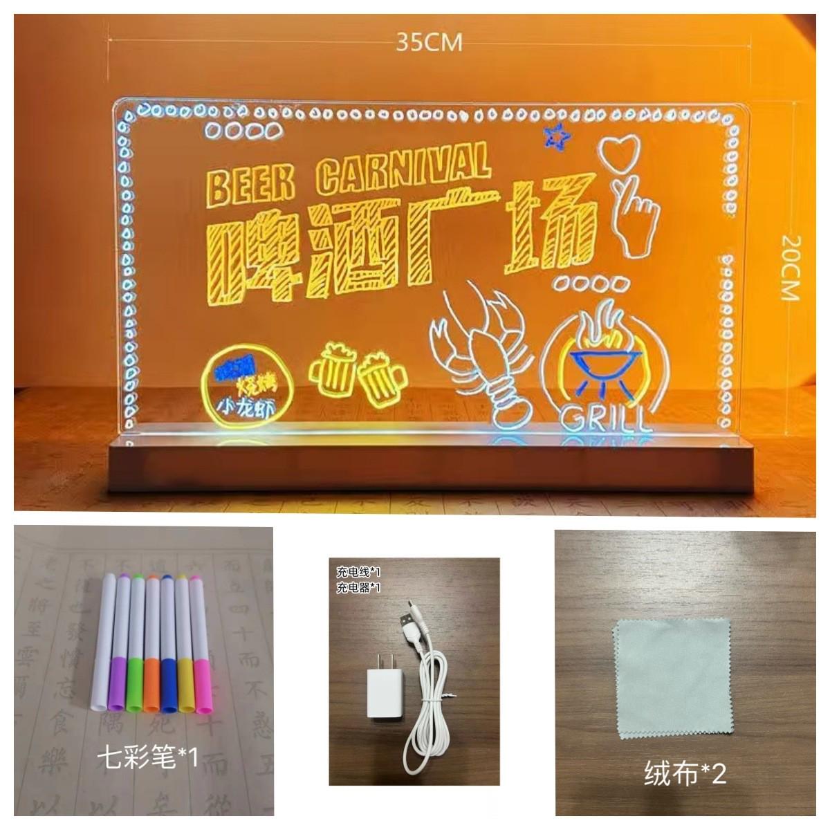 圣诞节充电发光diy摆摊画板支架透明亚克力手写电子荧光板小黑板