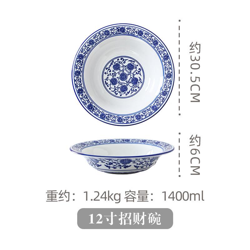 青花瓷碗酒店碗盆家用商用水煮鱼12寸酸菜鱼大盆大碗陶瓷鱼盆餐具