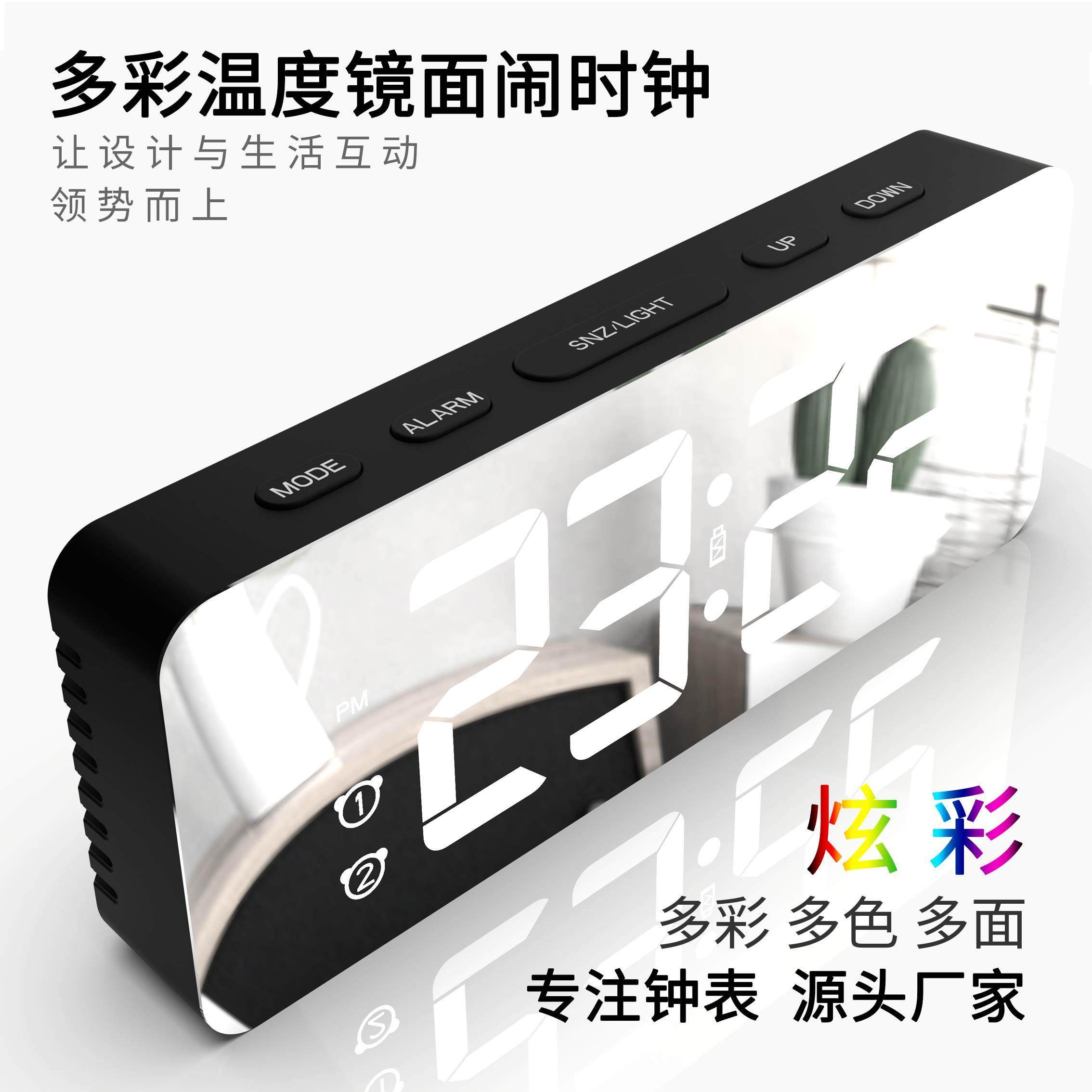 新品时钟桌面钟表摆台式简约时尚数字电子学生专用闹钟彩色