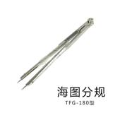 包邮 航海测量工具套装 航海分规海图平行尺航海量角器tj1型量角器