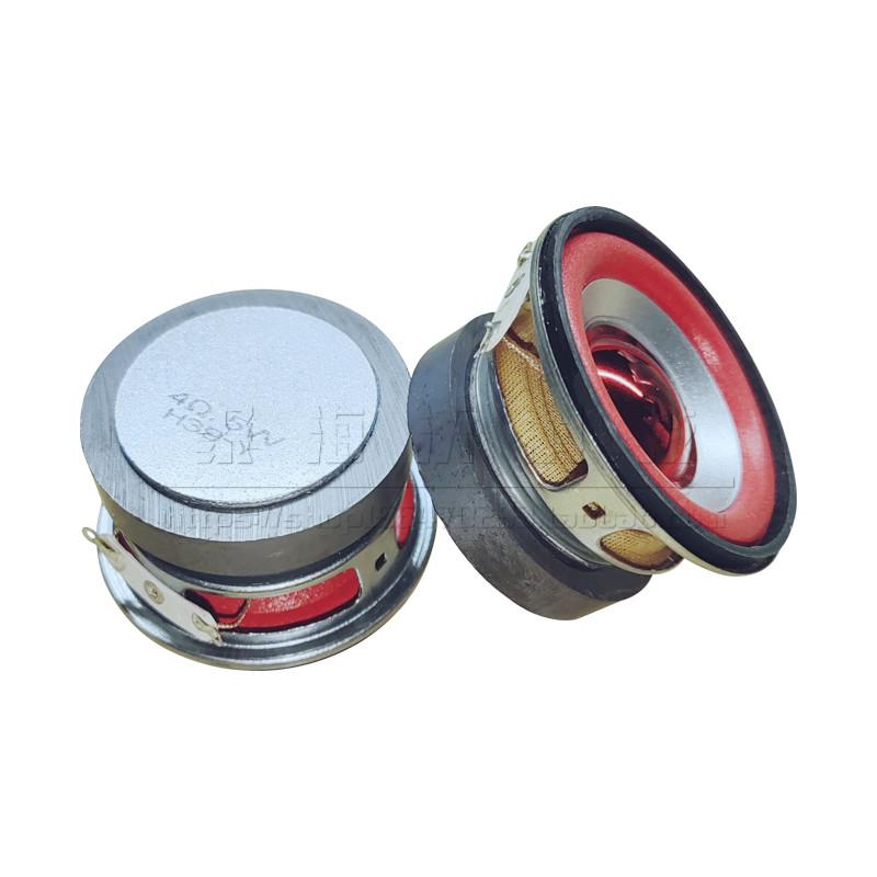 喇叭4R5W4欧 2寸 52MM圆形45外磁红帽蓝牙音响收音机扬声器单个