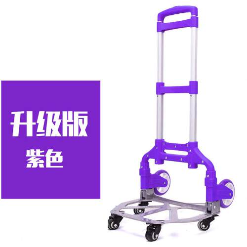 拉货搬运车家用车小拖车折叠推拉手推车小拉车手拉车行李车拉杆车