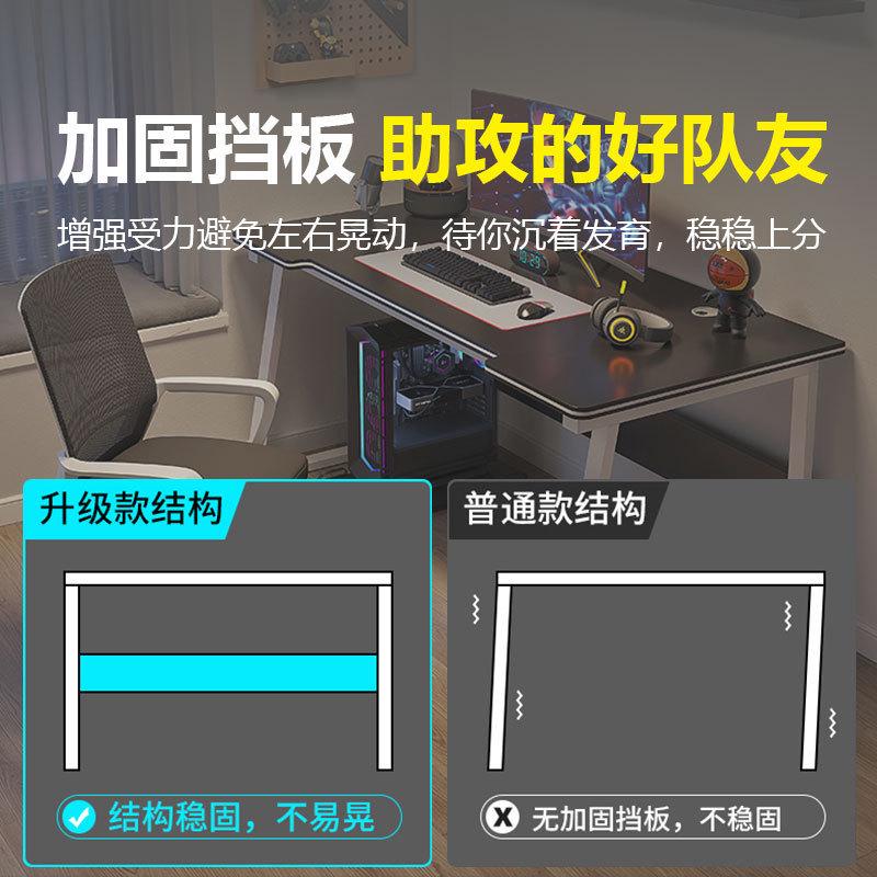 热销电脑桌台式电竞家用桌卧室单人简易办公桌子简约现代学习写字