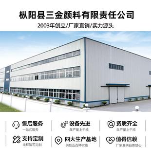 sj-482涂料自干单组份陶瓷涂料纳米有机硅树脂耐高温厂家直销